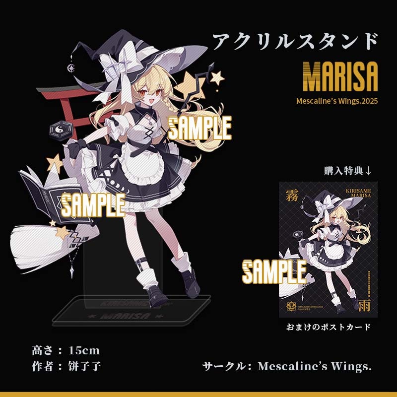 東方Project-アクスタ/色紙/缶バッジ