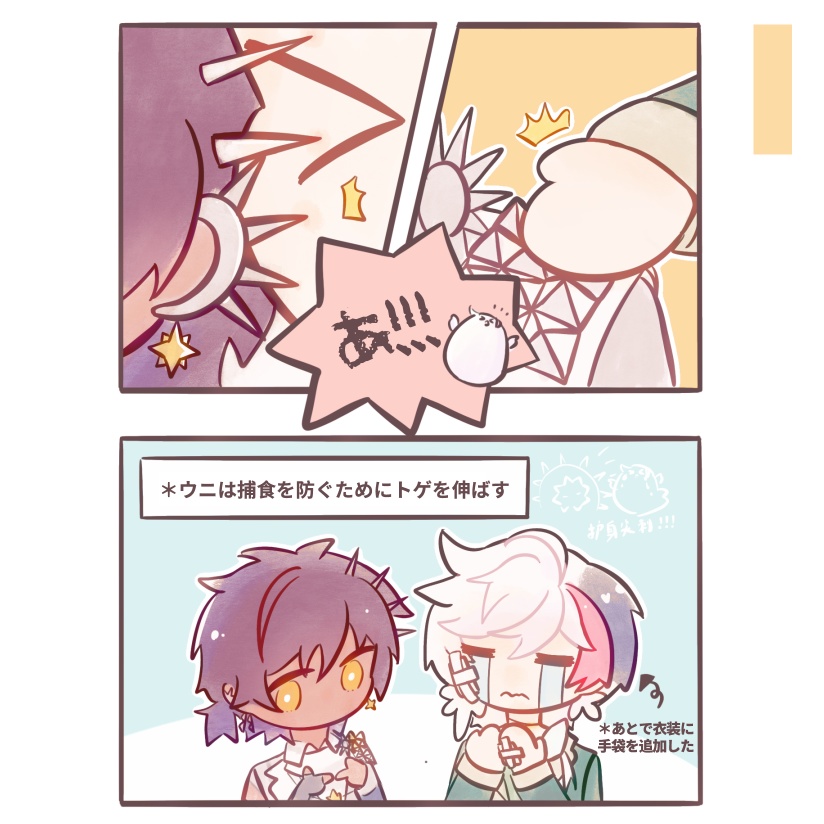 ふわふわエリウニ