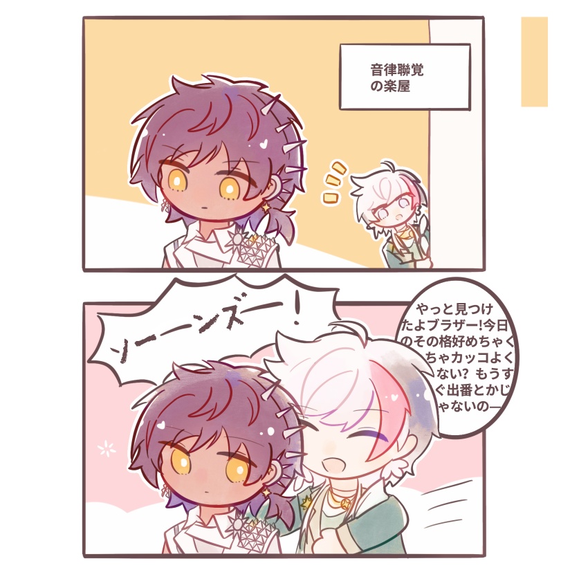 ふわふわエリウニ