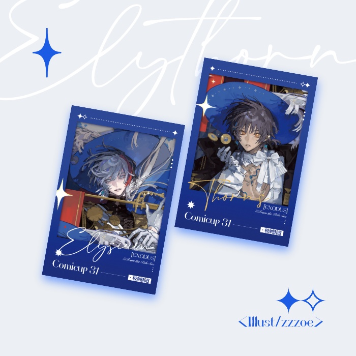 エリソーフォト風カードセット