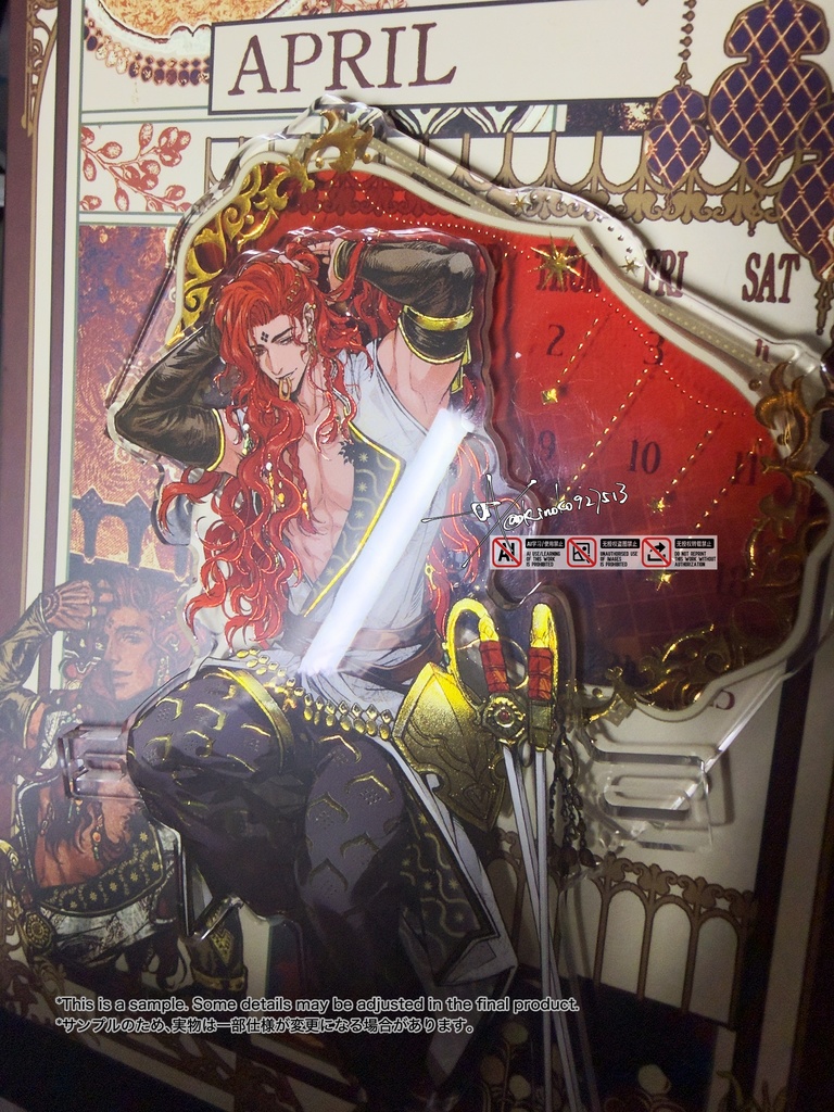 完全武装ver. アクリルデスクスタンド