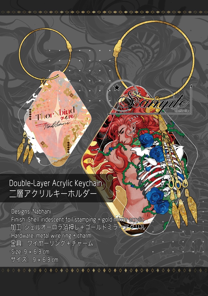 二層アクリルキーホルダー