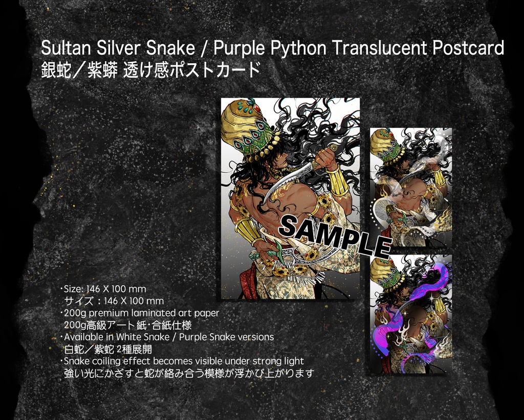 透け感ポストカード