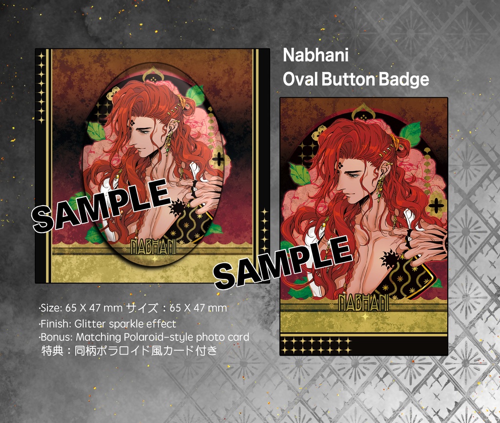 Nabhani/Sultan 缶バッジ&ポラロイド風カード