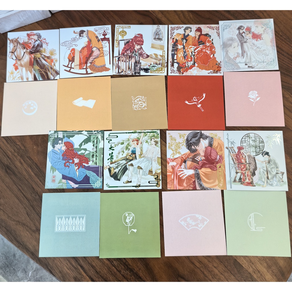 十二国記-楽陽 Cards Set