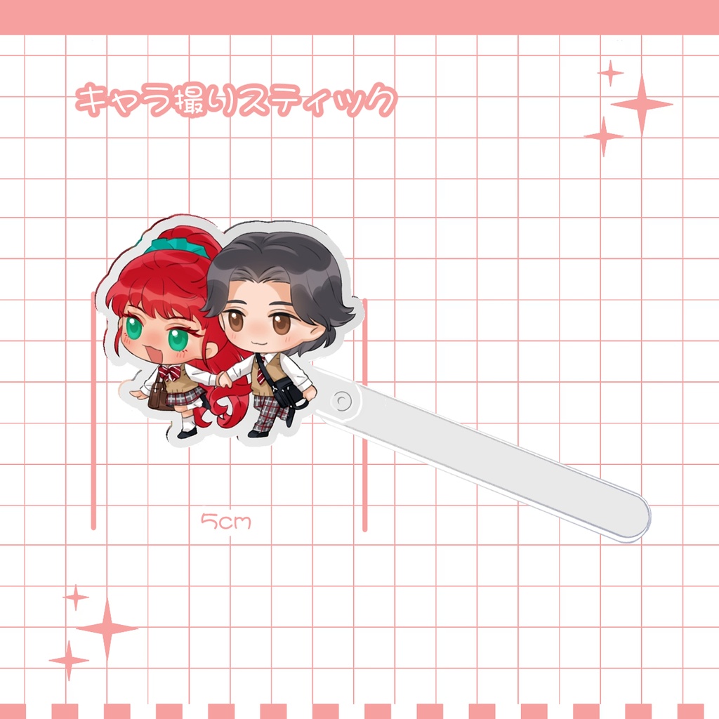 十二国記-楽陽キャラ撮リスティック