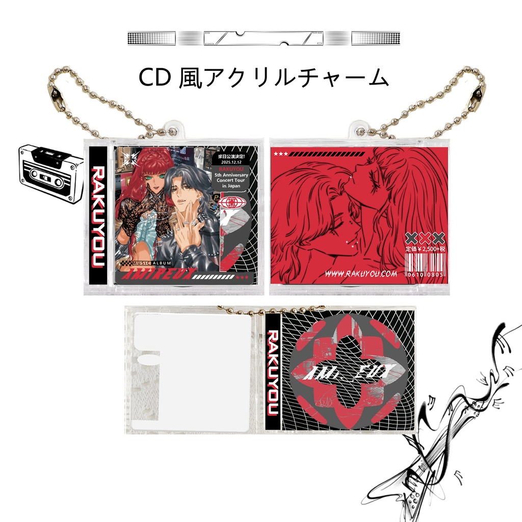 十二国記-楽陽Band ミニアクリルCDチャーム