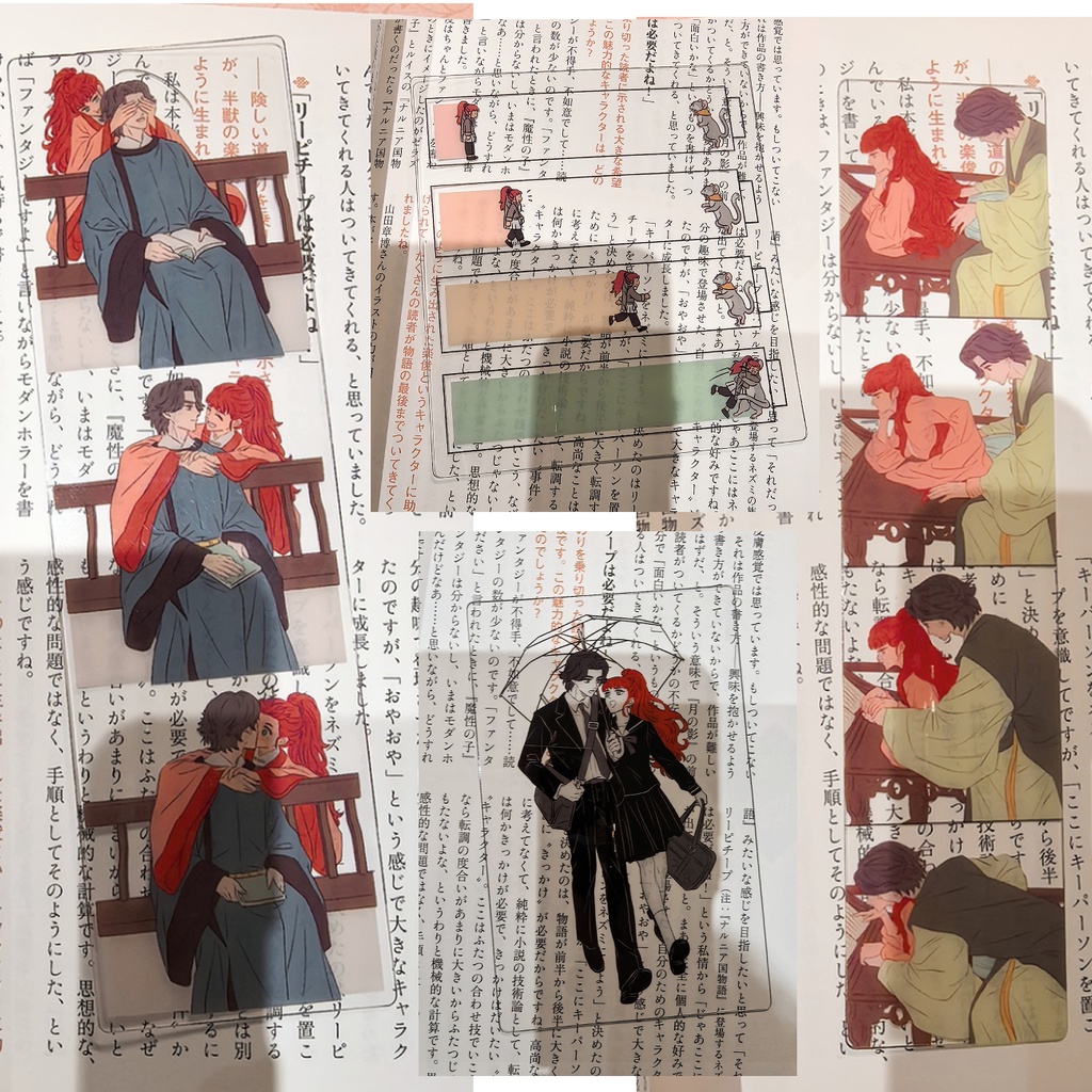 十二国記-楽陽 Card