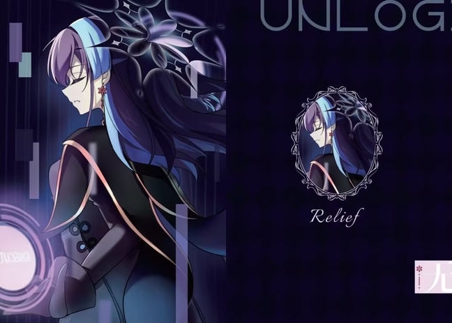 ラディアン&アンロジ非公式イラスト本 春日情書