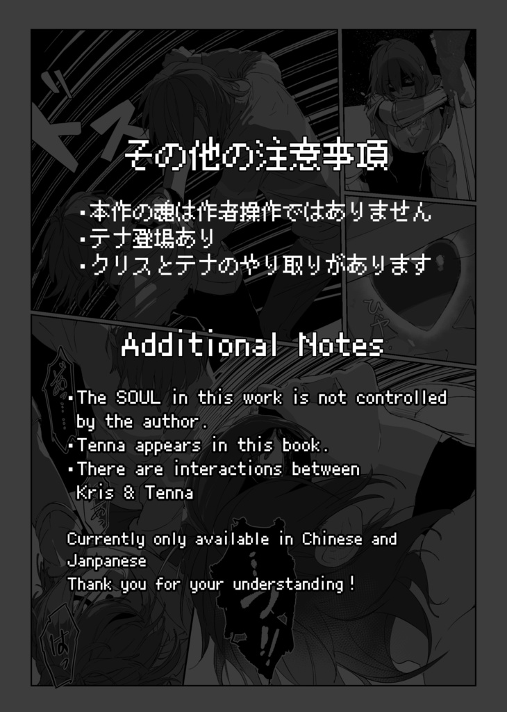 What about me?