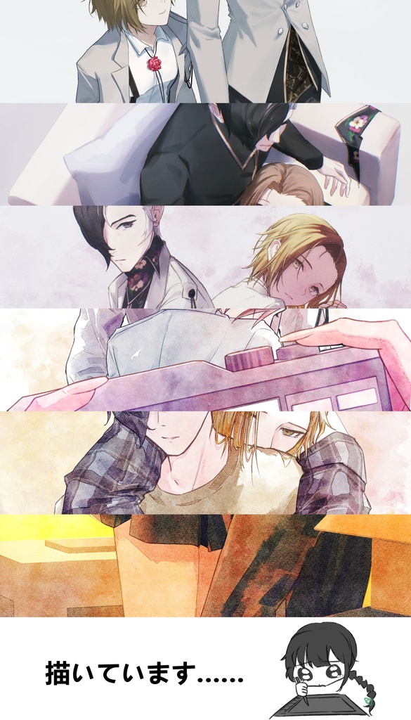 「笙主♀」Close yet Disdant