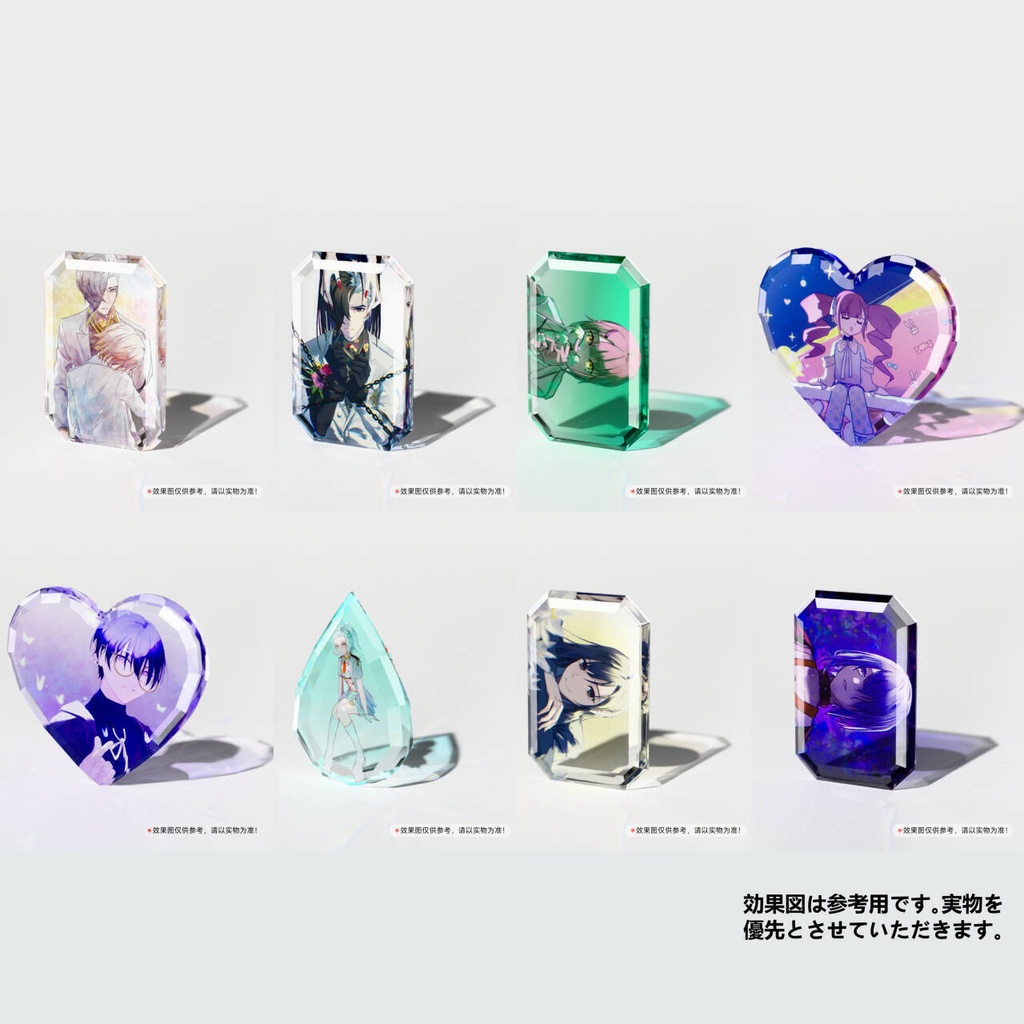 カリギュラ 宝石アクリル