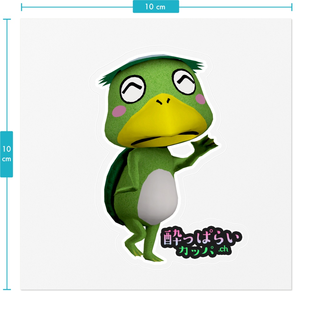クリアステッカーA(カッパ)