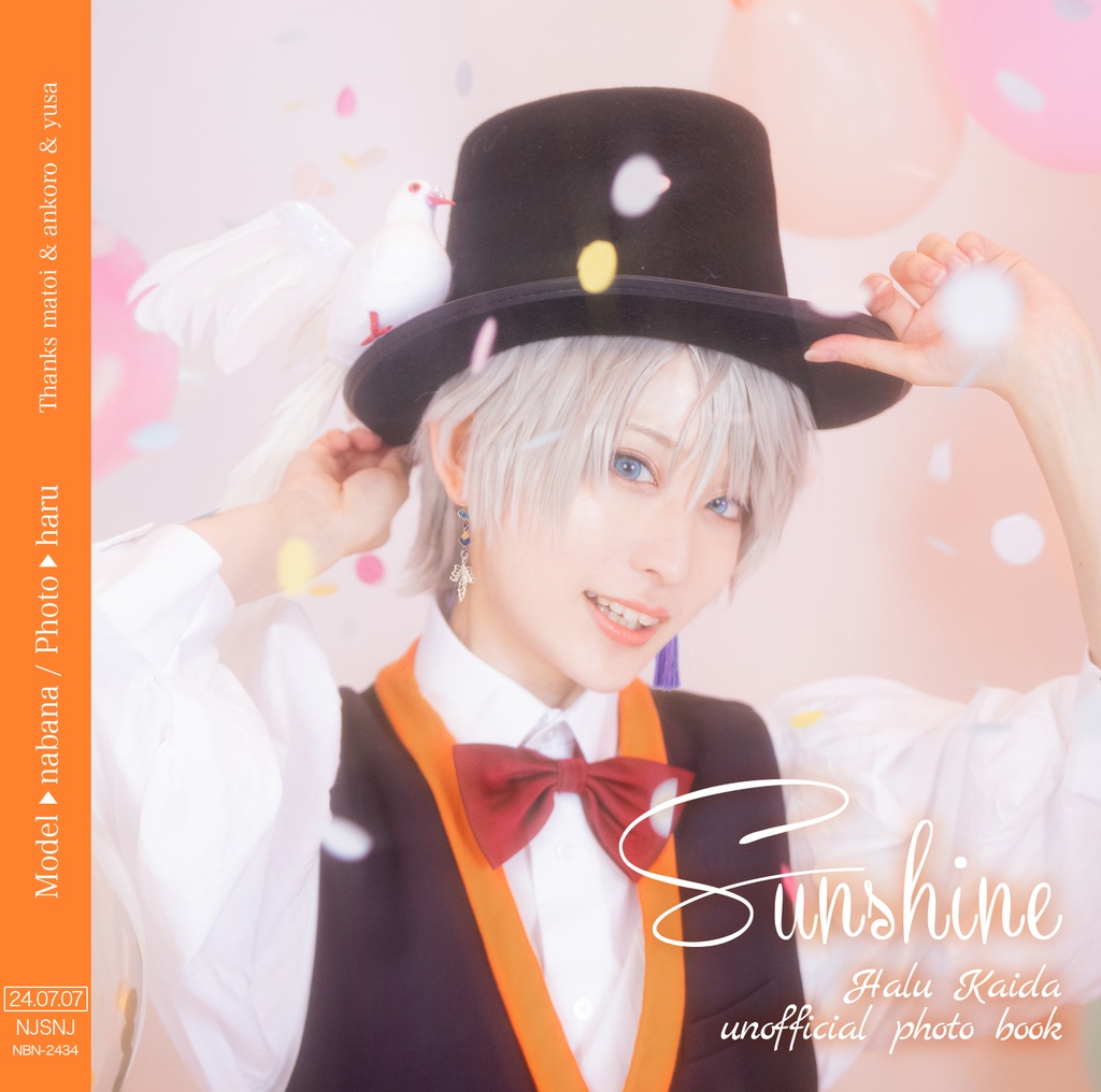 Sunshine