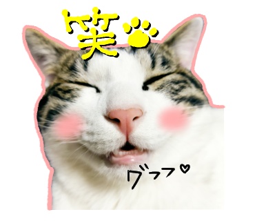 猫サン　LINEスタンプ風画像