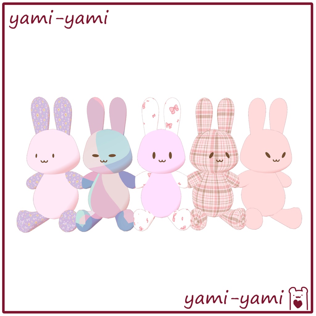 シェイプキー入りで表情豊か!うさぎさんのぬいぐるみ