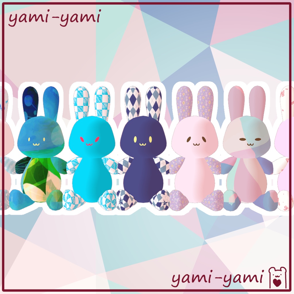 シェイプキー入りで表情豊か！うさぎさんのぬいぐるみ