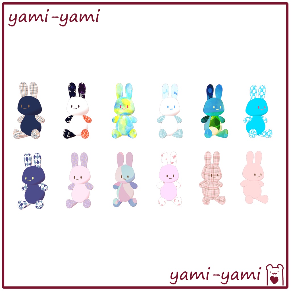 シェイプキー入りで表情豊か!うさぎさんのぬいぐるみ