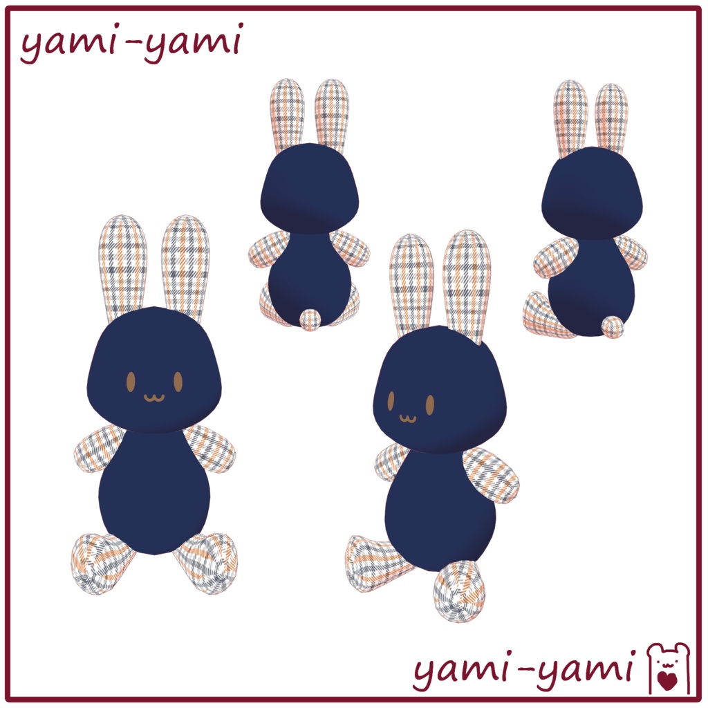 シェイプキー入りで表情豊か!うさぎさんのぬいぐるみ