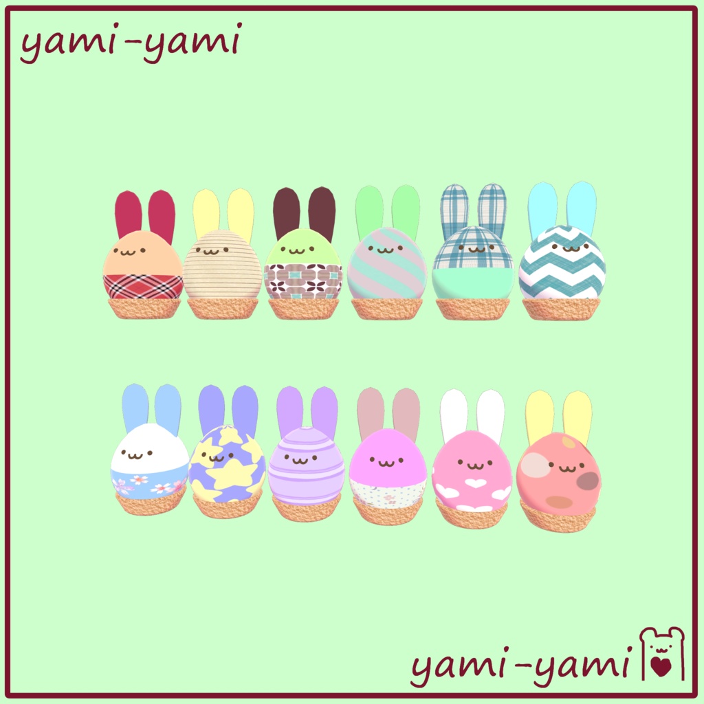 うさぎさんのおやつセット