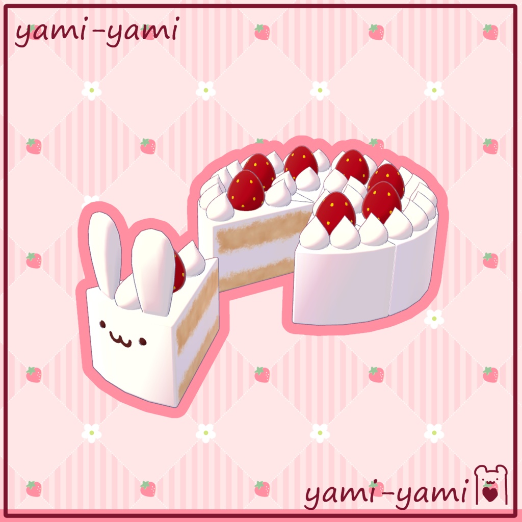 うさぎさんのティーセット