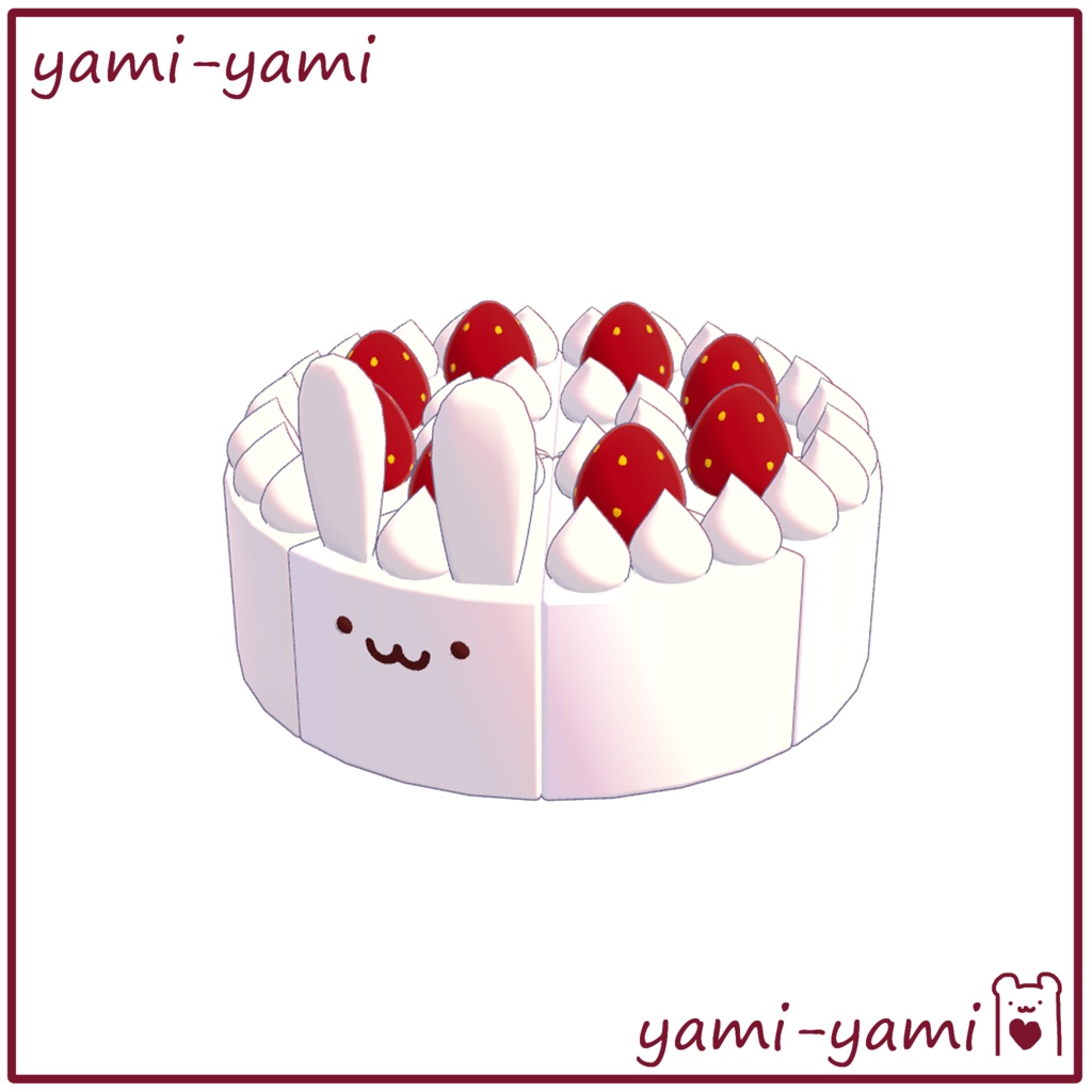うさぎさんのティーセット