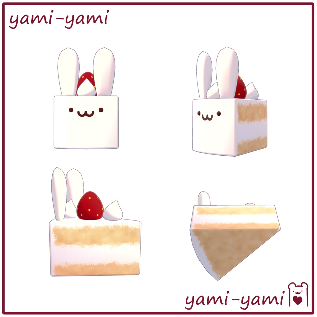うさぎさんのティーセット