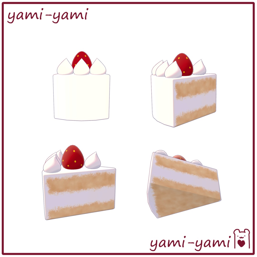 うさぎさんのティーセット