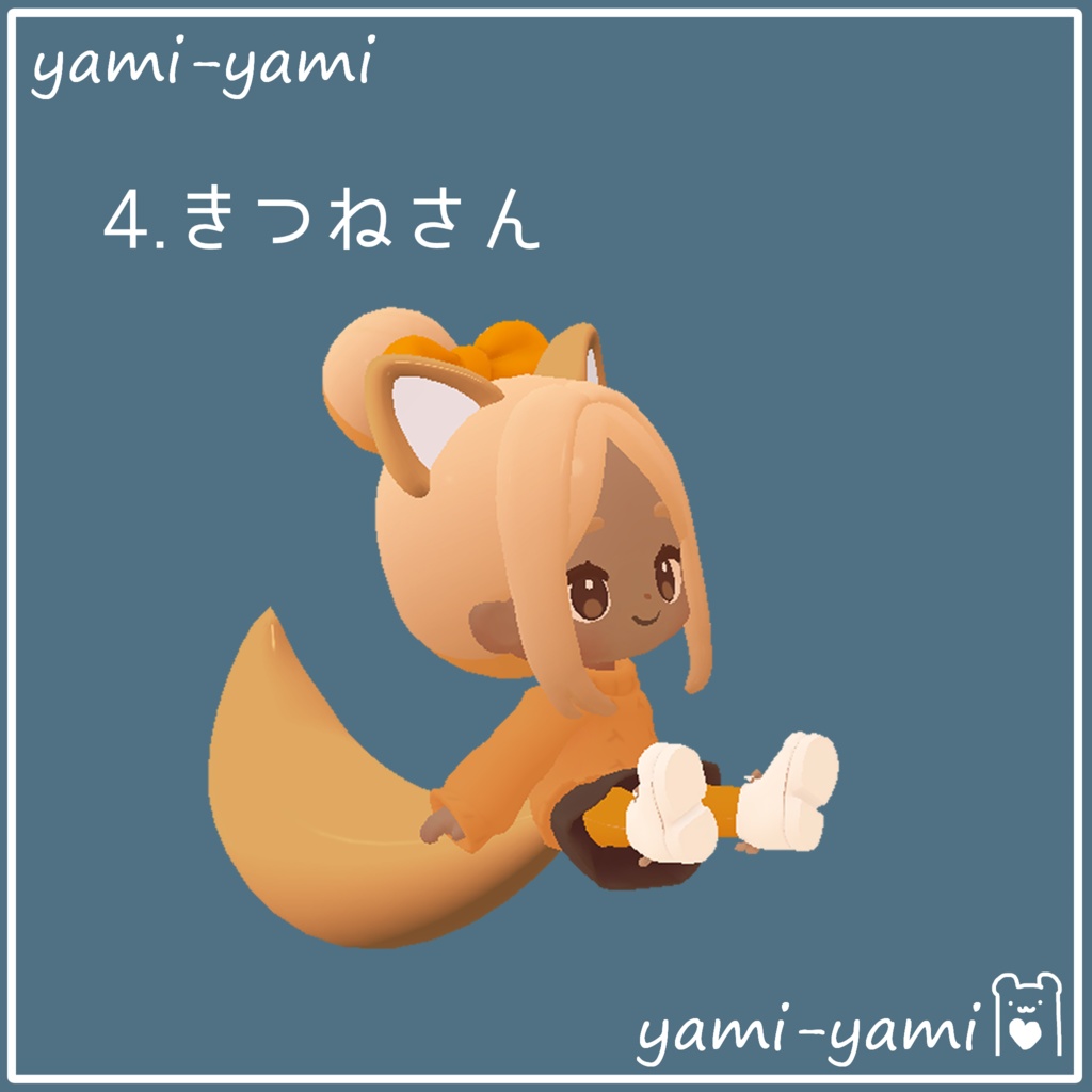 ちまこぞく専用みみしっぽセット