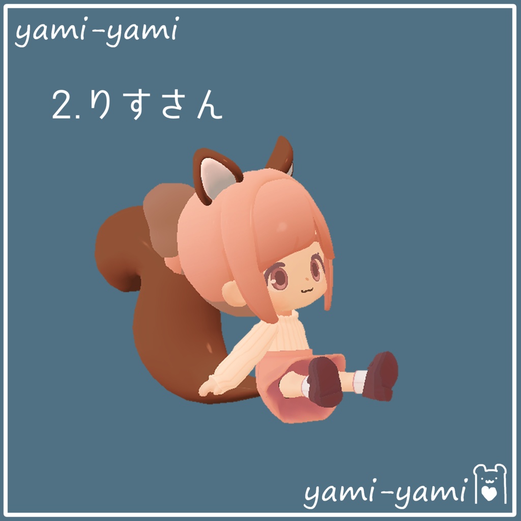 ちまこぞく専用みみしっぽセット