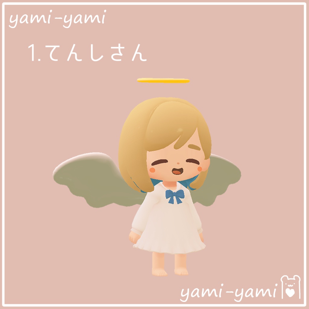 ちまこぞく専用あくまとてんしセット