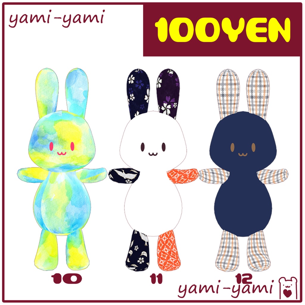 100円VRMモデル「ラビトーン」