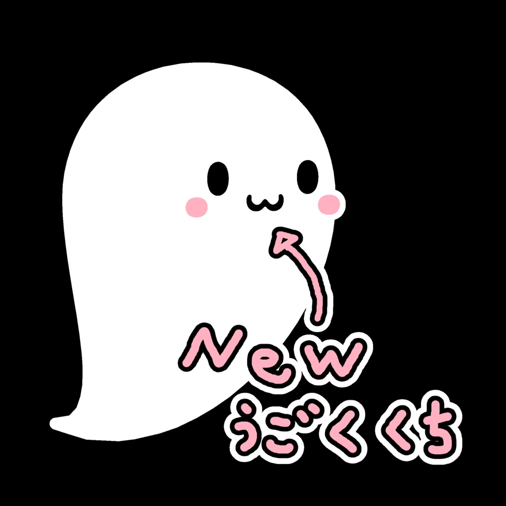 オリジナル3Dモデル「魂」2.3