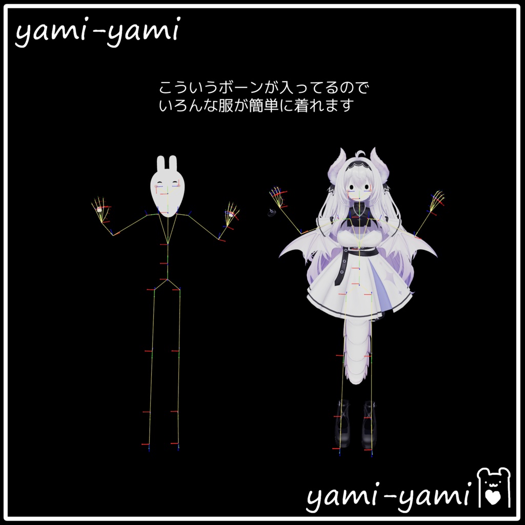 オリジナル3Dモデル「魂」2.3