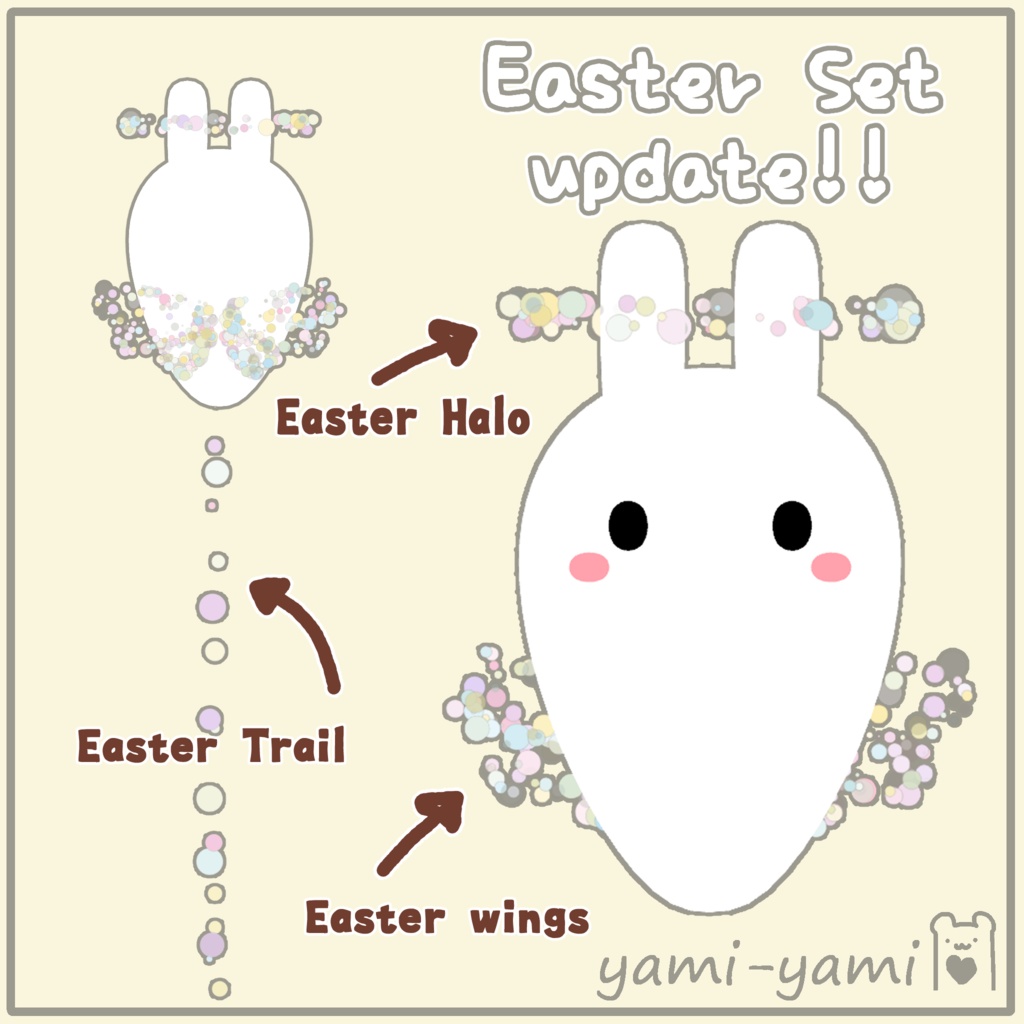 魂ちゃんセットアーカイブ