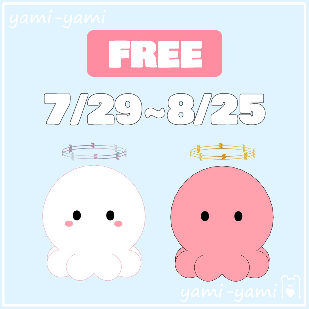 魂ちゃんセットアーカイブ