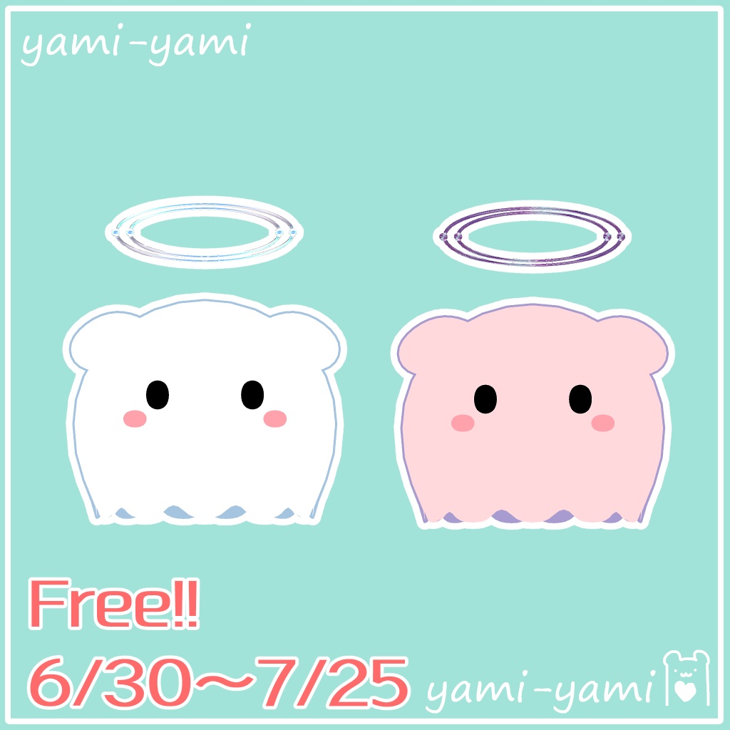 魂ちゃんセットアーカイブ