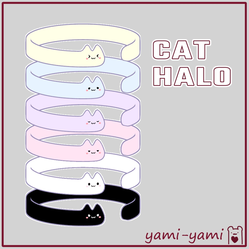 ヘイローセット(10種)