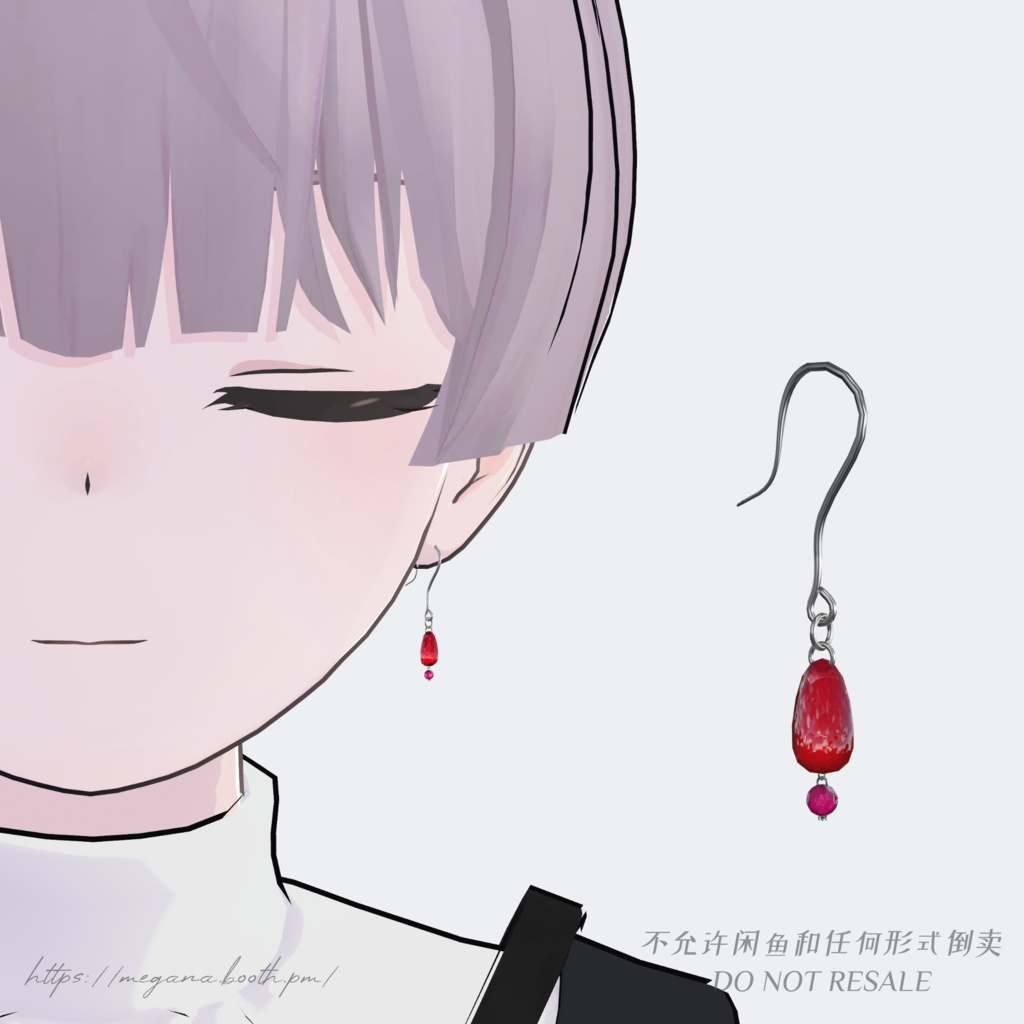 【販売終了】ザクロのアクセサリセット Pomegranate Accessory