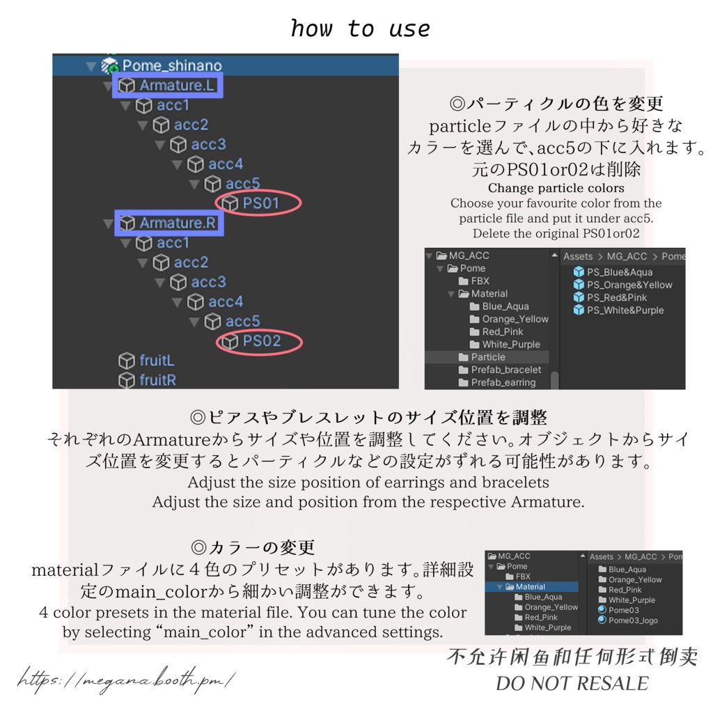 【販売終了】ザクロのアクセサリセット Pomegranate Accessory
