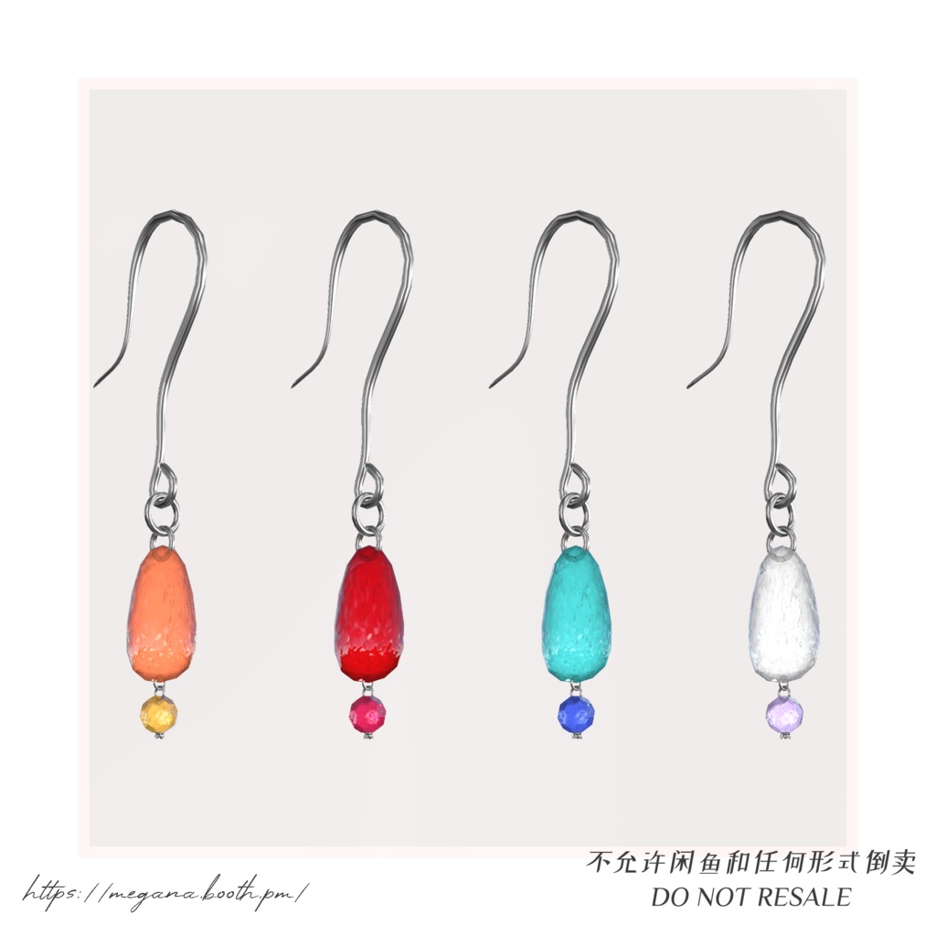 【販売終了】ザクロのアクセサリセット Pomegranate Accessory