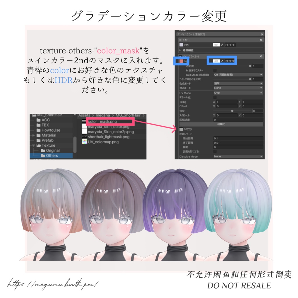 【08/04Update】ショートヘアMG01 shorthairMG01 【6アバター対応】
