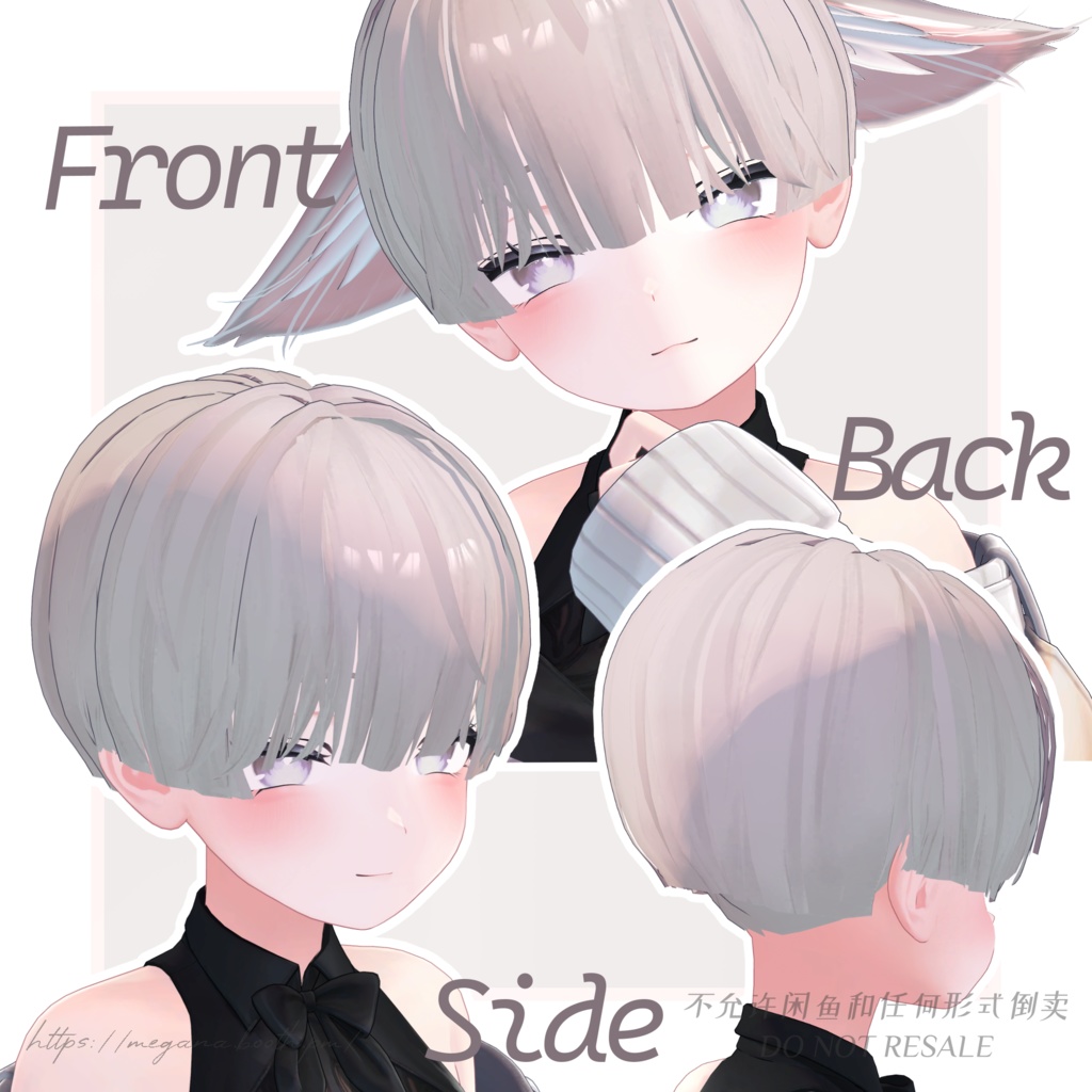 【08/04Update】ショートヘアMG01 shorthairMG01 【6アバター対応】