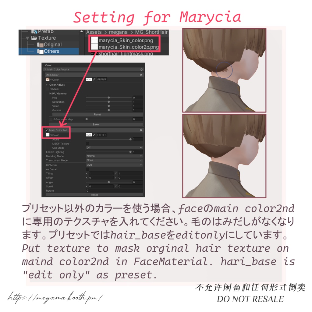 【08/04Update】ショートヘアMG01 shorthairMG01 【6アバター対応】