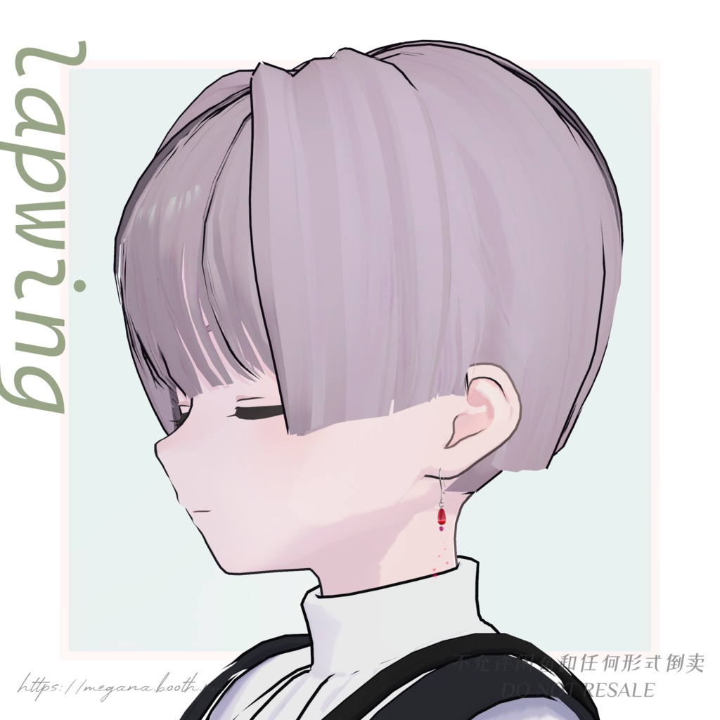 【08/04Update】ショートヘアMG01 shorthairMG01 【6アバター対応】