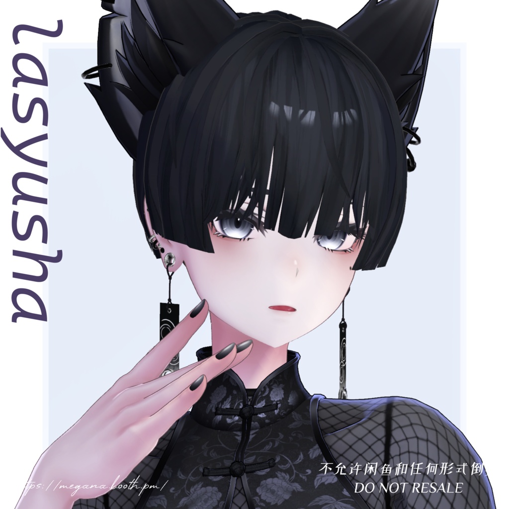 【08/04Update】ショートヘアMG01 shorthairMG01 【6アバター対応】