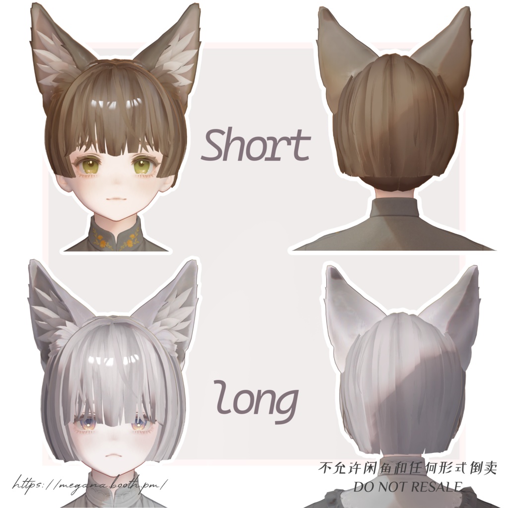 【08/04Update】ショートヘアMG01 shorthairMG01 【6アバター対応】