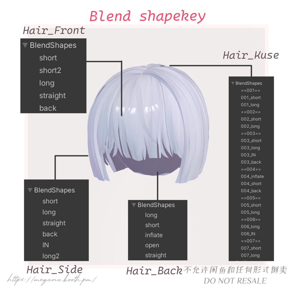 【08/04Update】ショートヘアMG01 shorthairMG01 【6アバター対応】