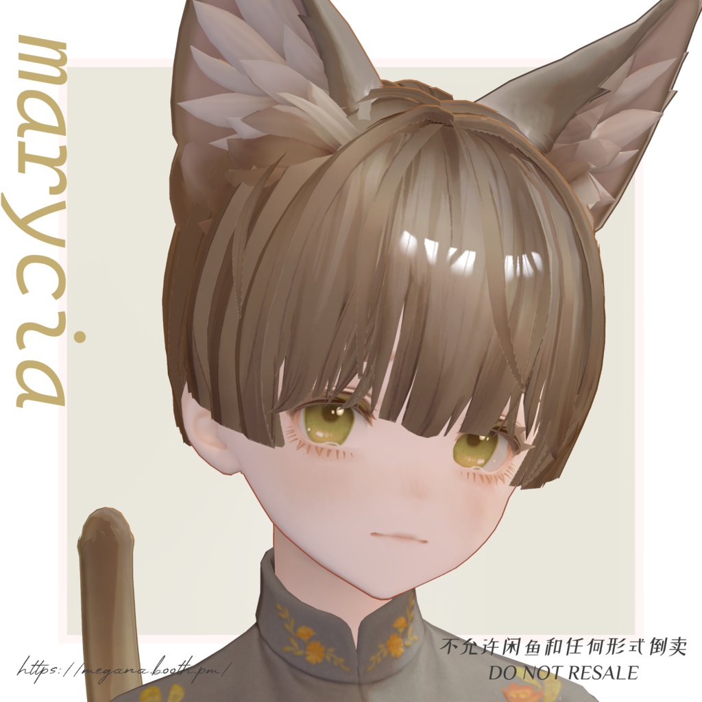 【08/04Update】ショートヘアMG01 shorthairMG01 【6アバター対応】