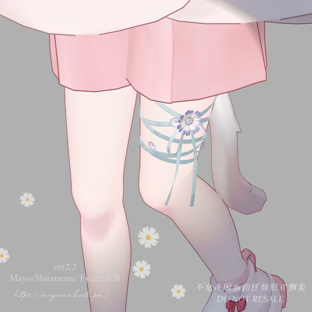 セール【 11avatars】 Flower Ribbon キンモクセイ/マーガレット